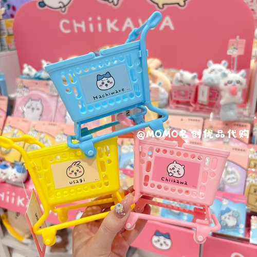 miniso名创优品chiikawa小推车收纳可爱吉伊桌面迷你杂物篮收纳筐