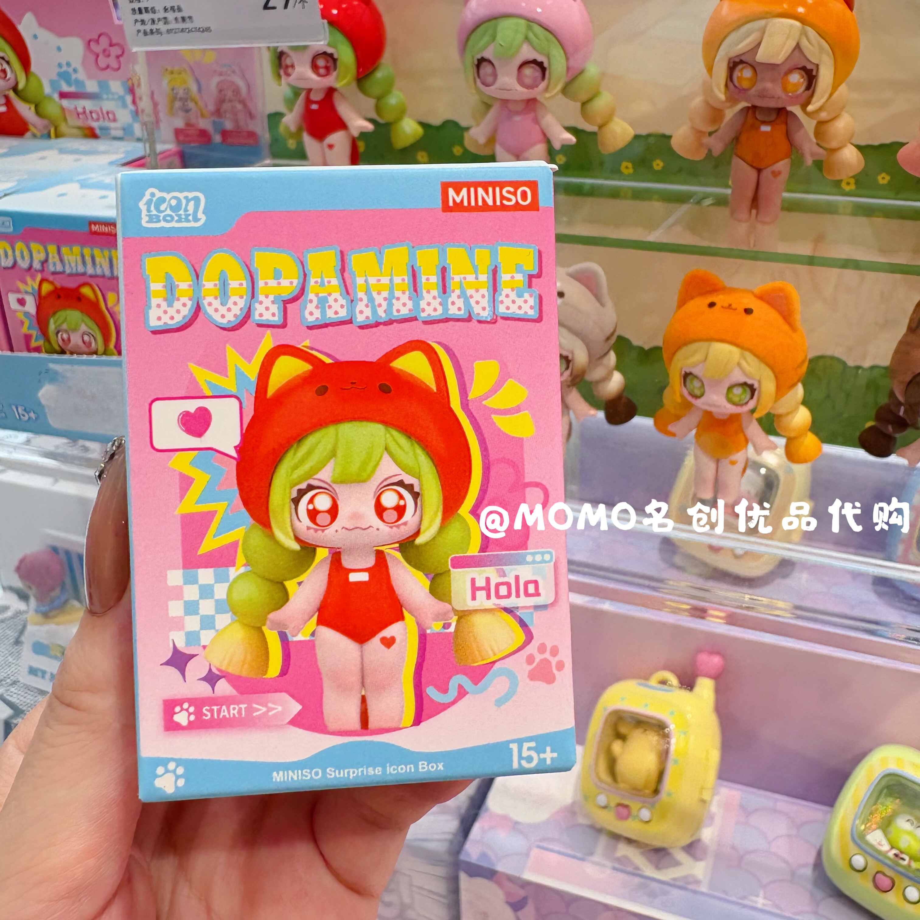 miniso名创优品HOLA多巴胺猫猫iconbox手办盲盒mini潮玩桌面摆件