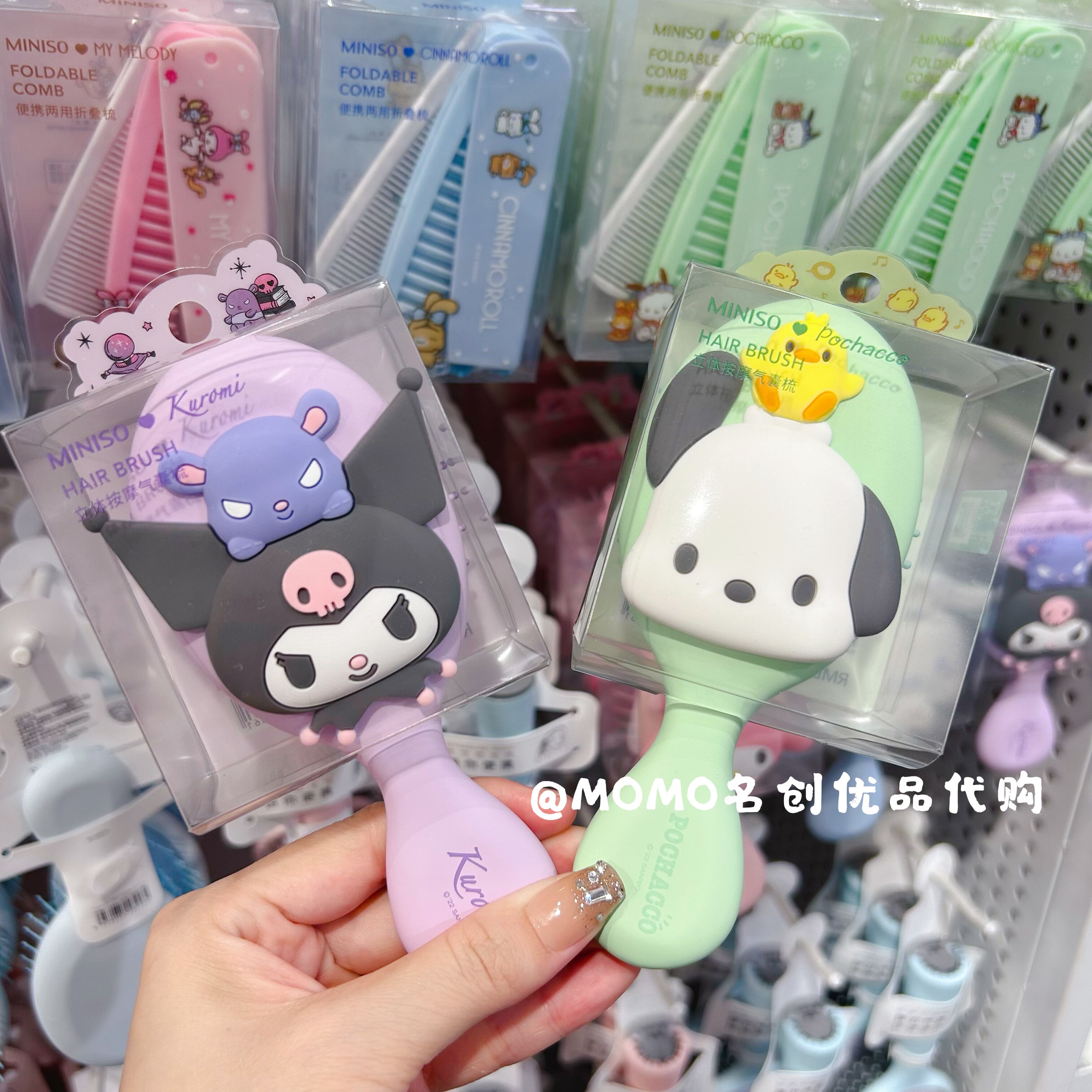 MINISO名创优品三丽鸥玉桂狗立体按摩气囊梳防静电气垫顺发卷发梳