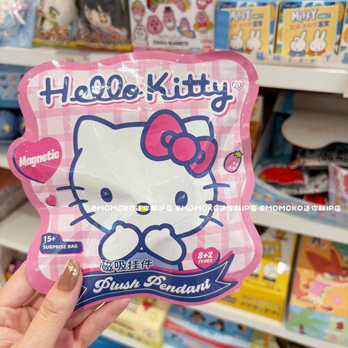 miniso名创优品Hellokitty磁吸盲袋挂件可爱凯蒂猫毛绒包挂饰礼物