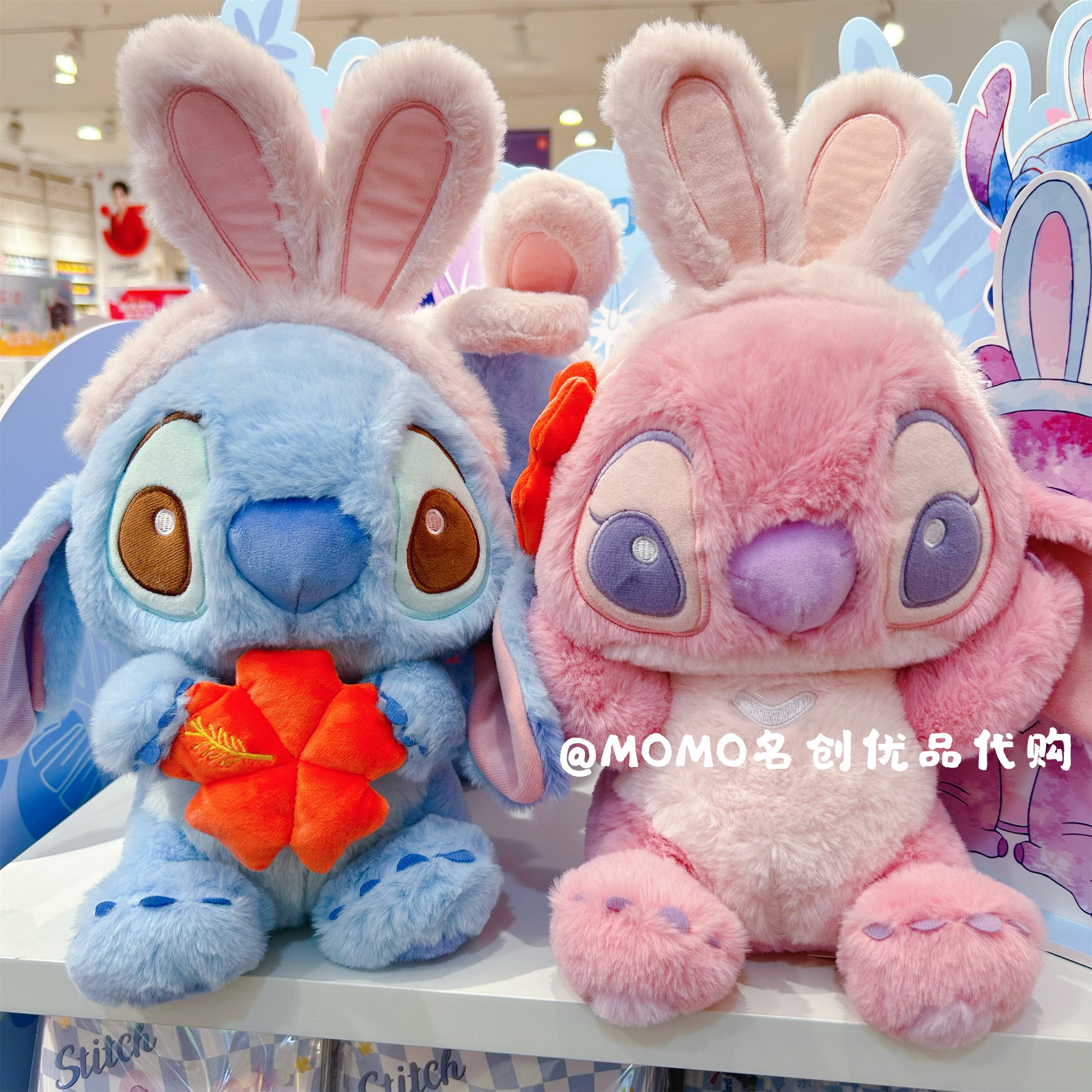 miniso名创优品星际宝贝史迪奇11号变装兔子坐姿毛绒公仔可爱玩偶