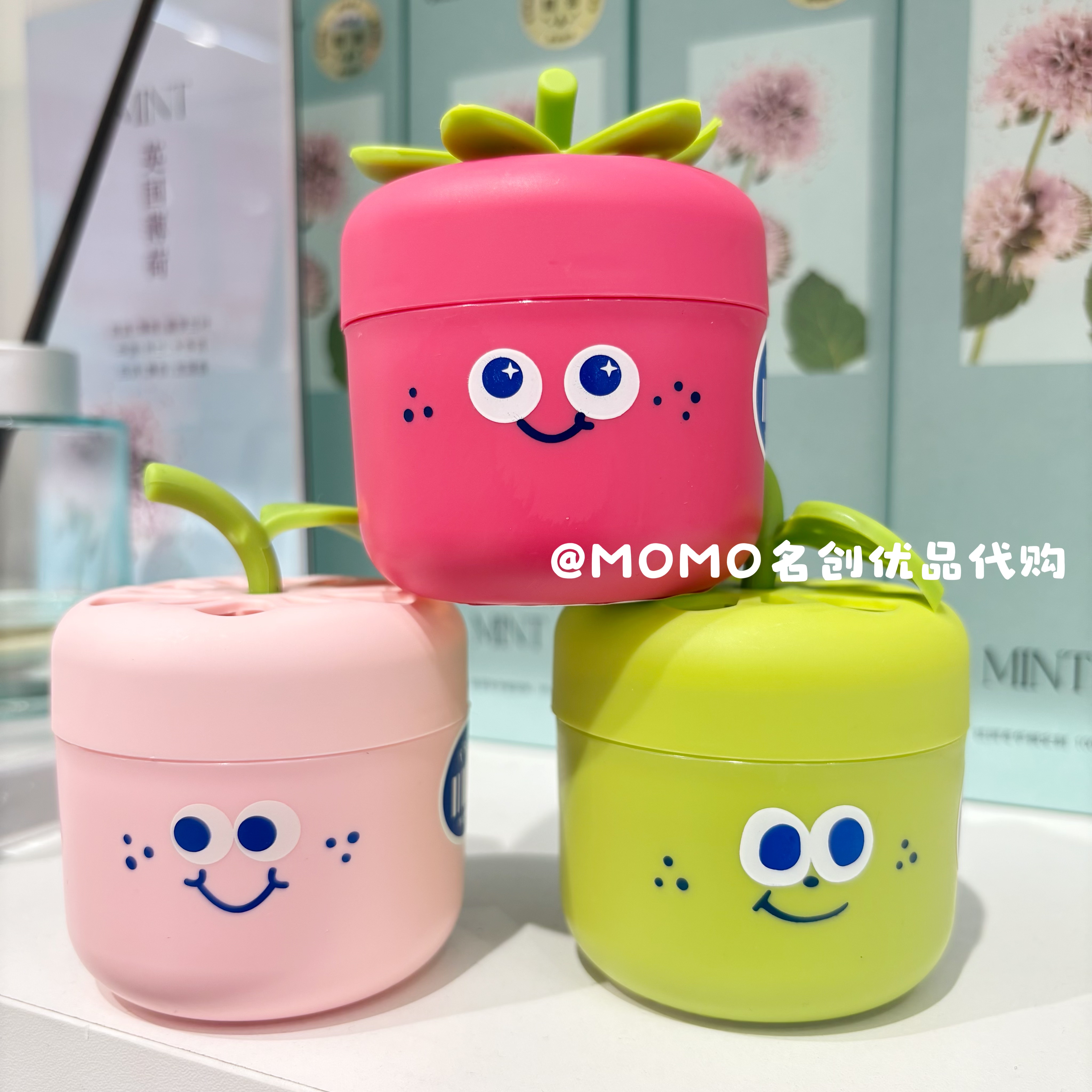 miniso名创优品水果墩墩香薰膏卫生间家用固体果香持久留香香氛膏,洗护清洁剂/卫生巾/纸/香薰,香薰膏,淘宝优惠券,粉丝福利购,淘宝优惠卷