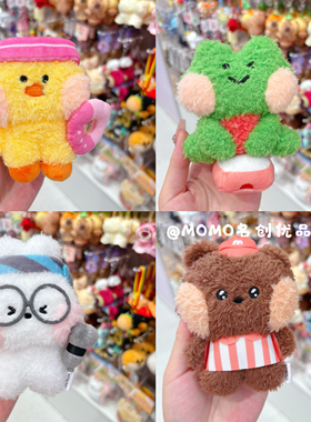 miniso名创优品minini毛绒挂件LineFriend双联挂饰钥匙扣情侣礼物