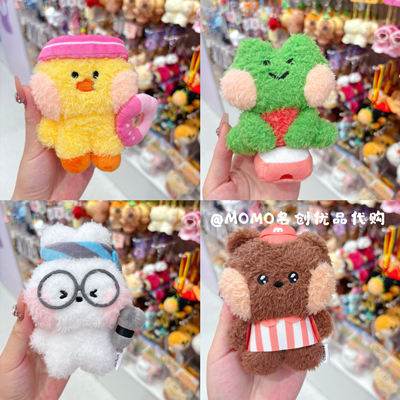 miniso名创优品minini毛绒挂件LineFriend双联挂饰钥匙扣情侣礼物
