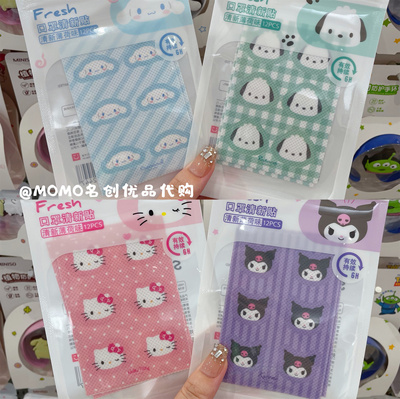 名创优品三丽鸥口罩清新贴