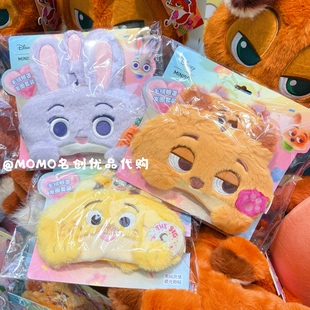 miniso名创优品迪士尼疯狂动物城朱迪尼克立体毛绒眼罩发圈套装