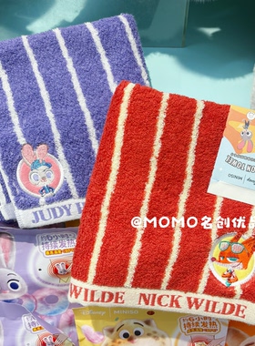 miniso名创优品迪士尼疯狂动物城毛巾朱迪尼克童巾纯棉吸水厚浴巾