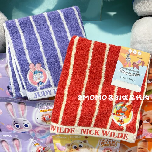 miniso名创优品迪士尼疯狂动物城毛巾朱迪尼克童巾纯棉吸水厚浴巾