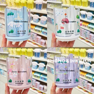 miniso名创优品三丽鸥旋转笔筒可爱卡通桌面收纳筒化妆刷收纳盒