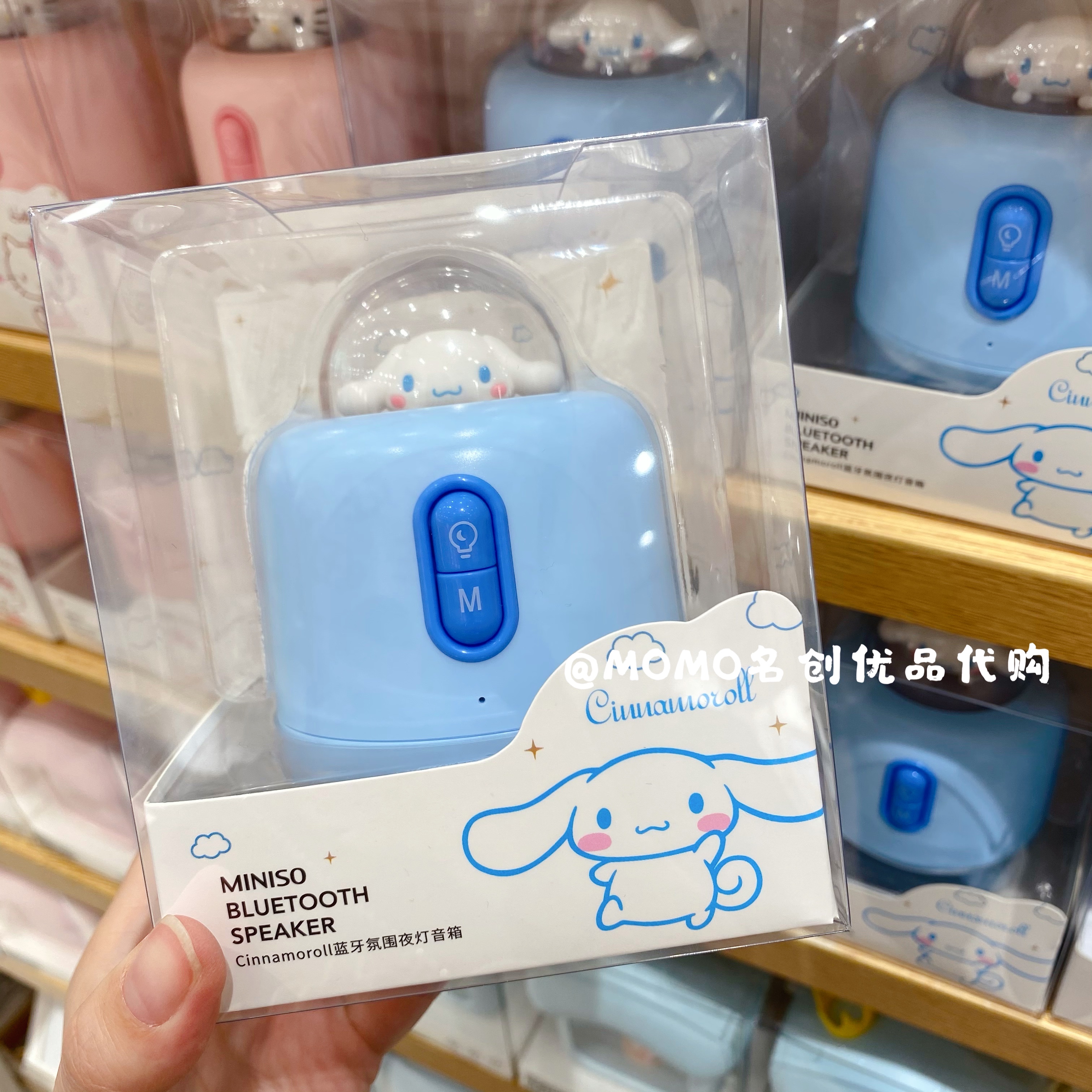 名创优品玉桂狗蓝牙音箱小夜灯