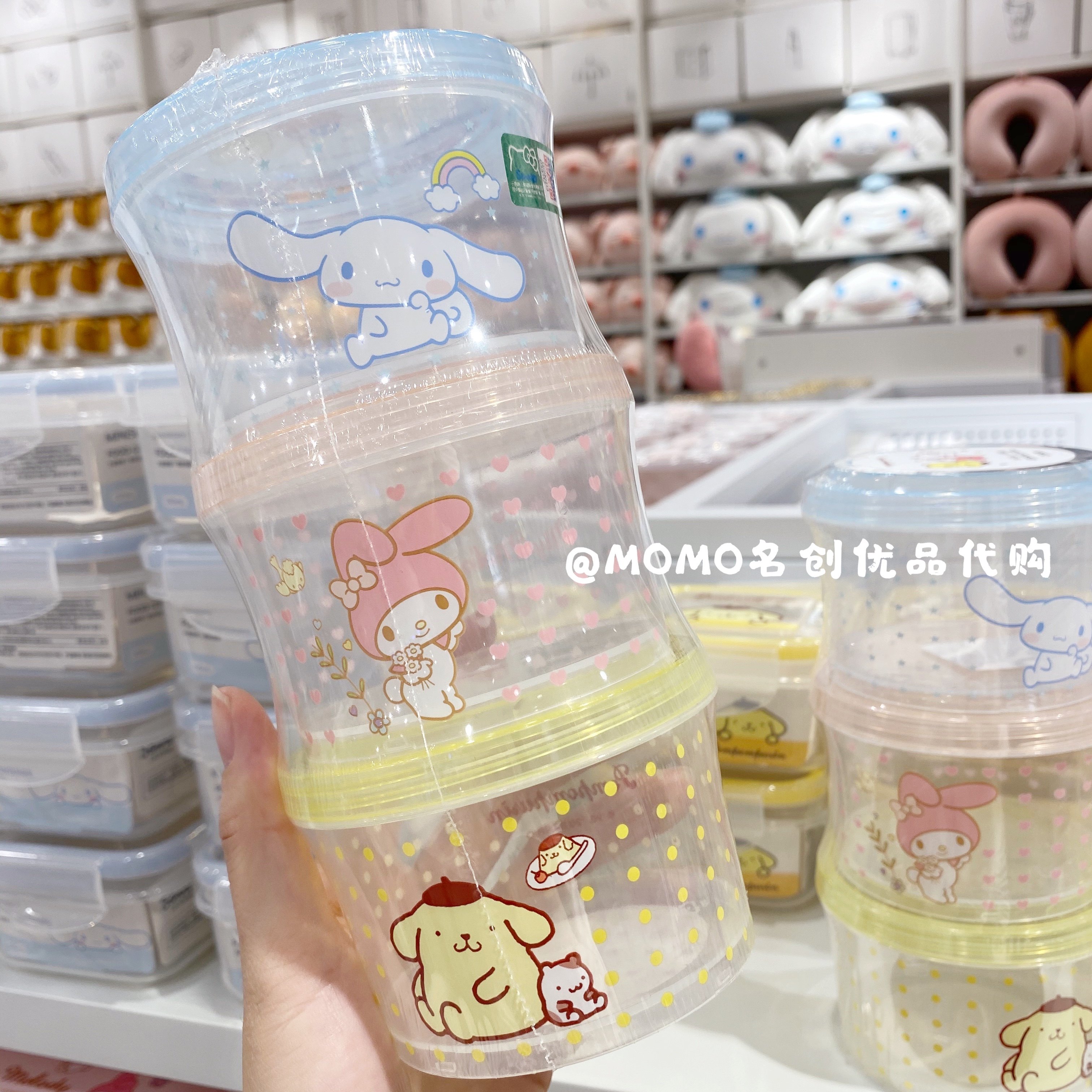 名创优品三丽鸥玉桂狗饭盒可爱卡通美乐蒂圆形便携便当盒三件套