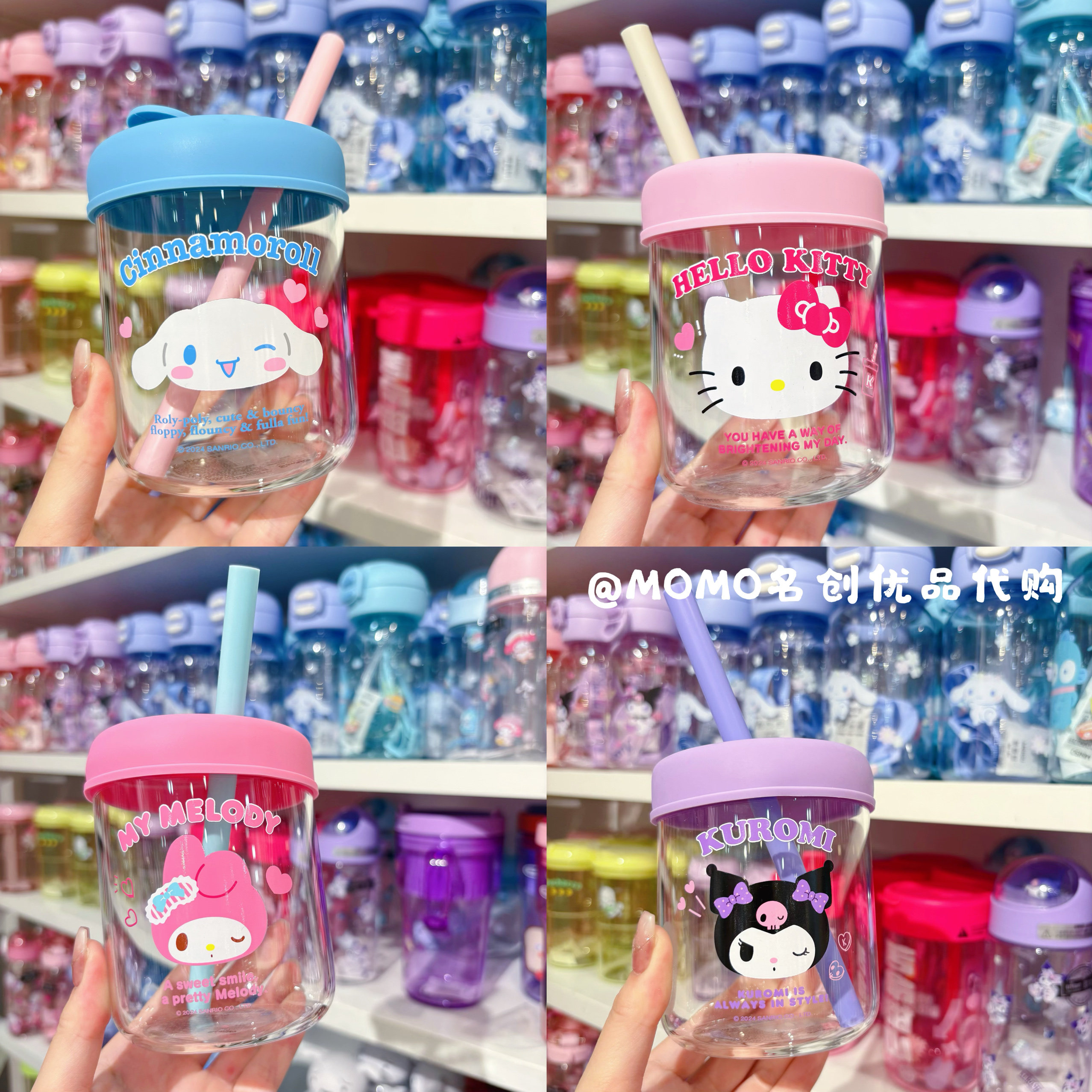 miniso名创优品三丽鸥高硼玻璃吸管杯玉桂狗凯蒂猫卡通可爱带盖杯