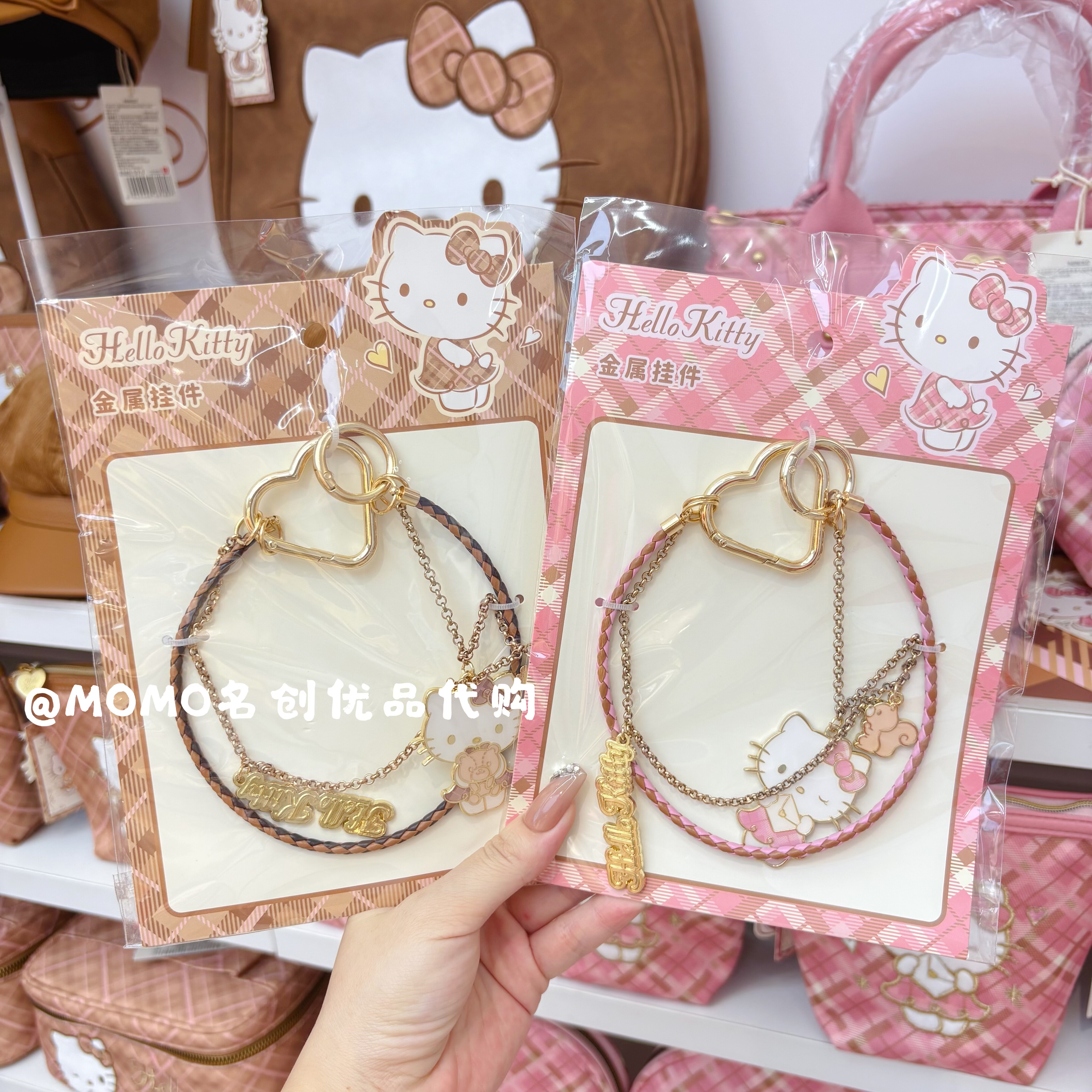 miniso名创优品hellokitty复古格纹金属挂件可爱凯蒂猫包挂饰礼物