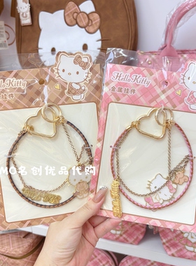 miniso名创优品hellokitty复古格纹金属挂件可爱凯蒂猫包挂饰礼物
