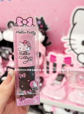 miniso名创优品HelloKitty迷你便携香水分装瓶凯蒂猫按压式喷雾瓶