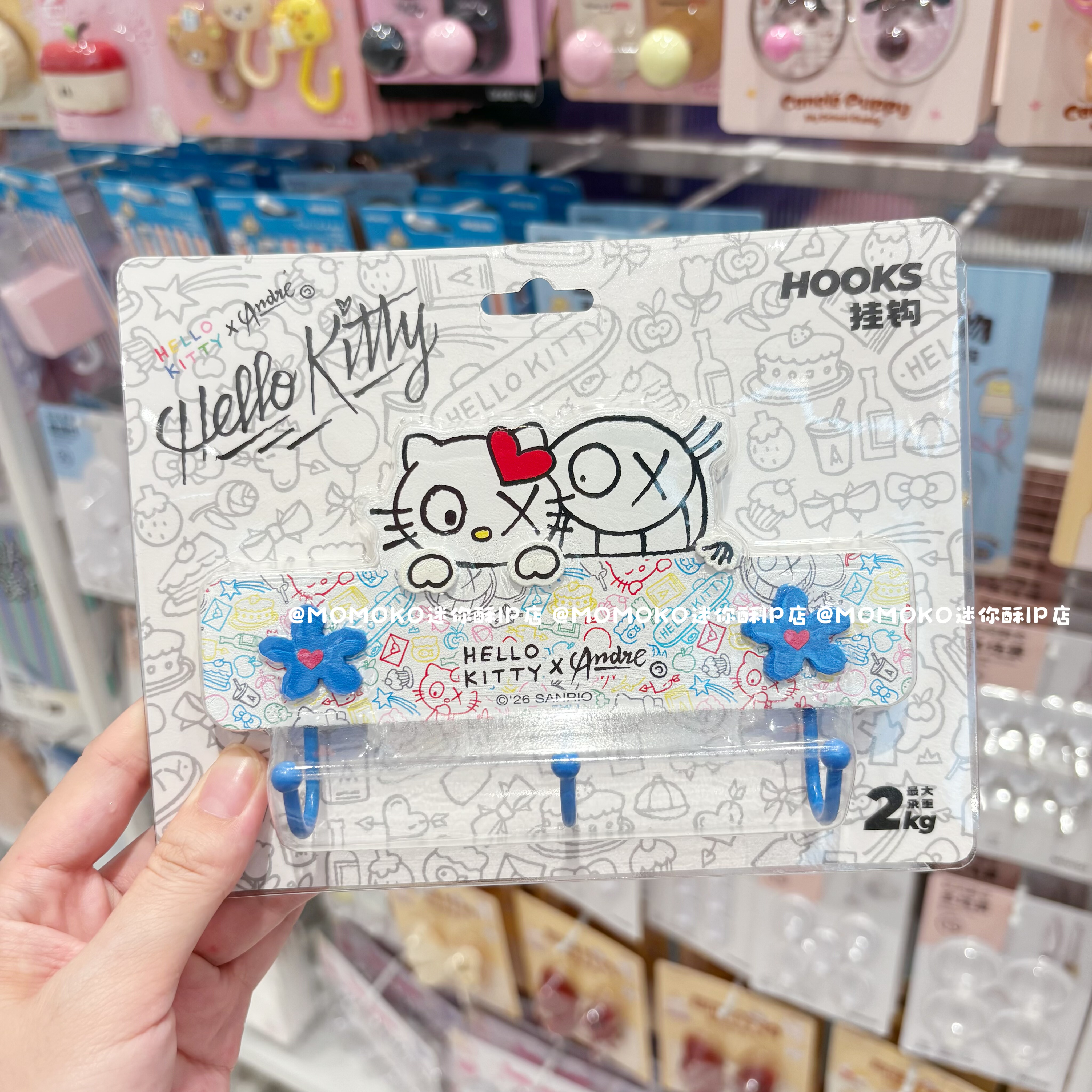 miniso名创优品HelloKitty*Andre Saraiva挂钩凯蒂猫免打孔粘钩