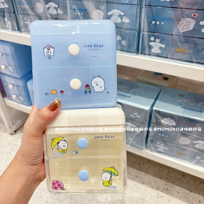 miniso名创优品自嘲熊桌面掀盖抽屉式收纳盒可爱卡通整理盒储物盒