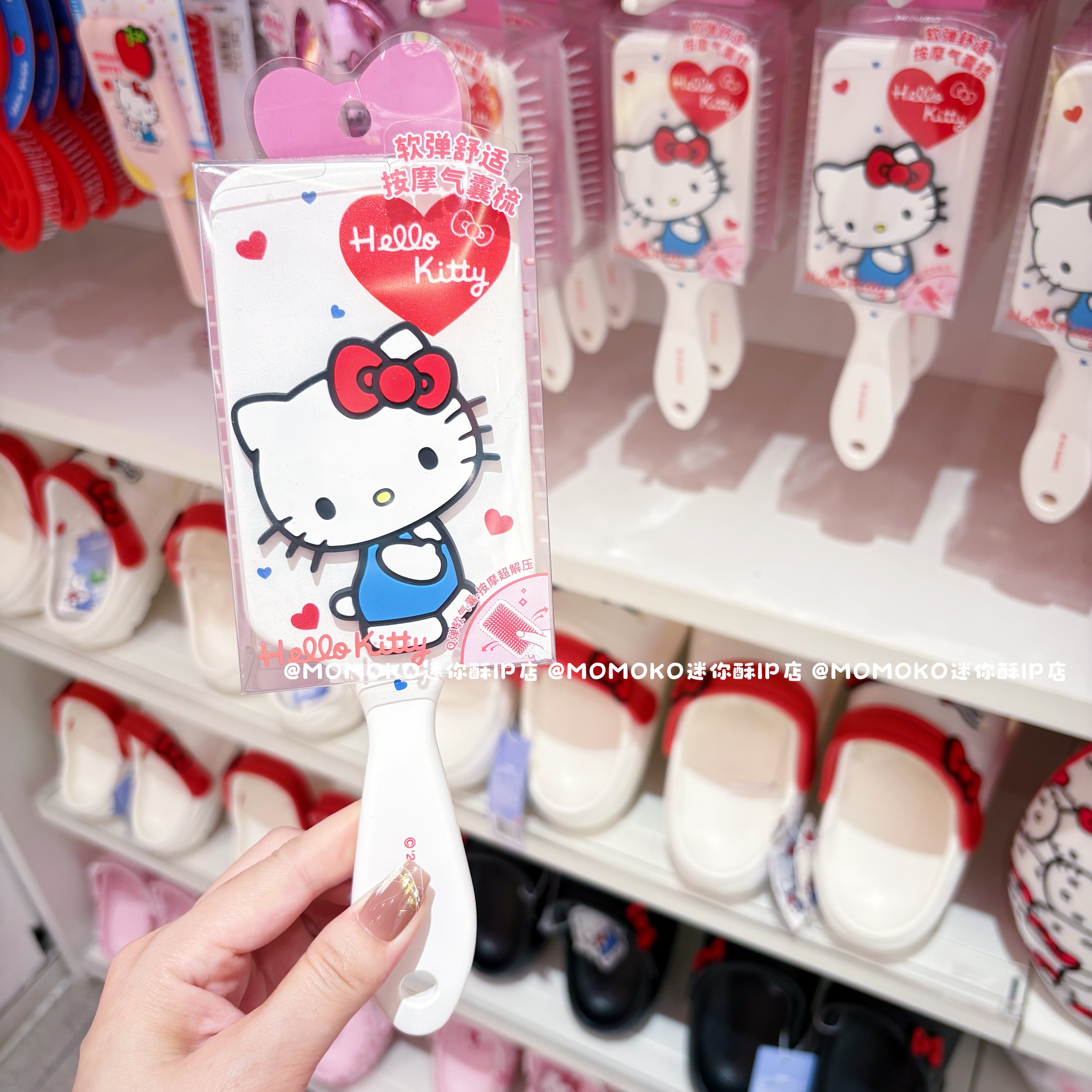 miniso名创优品HelloKitty方形气囊梳可爱卡通凯蒂猫按摩梳气垫梳