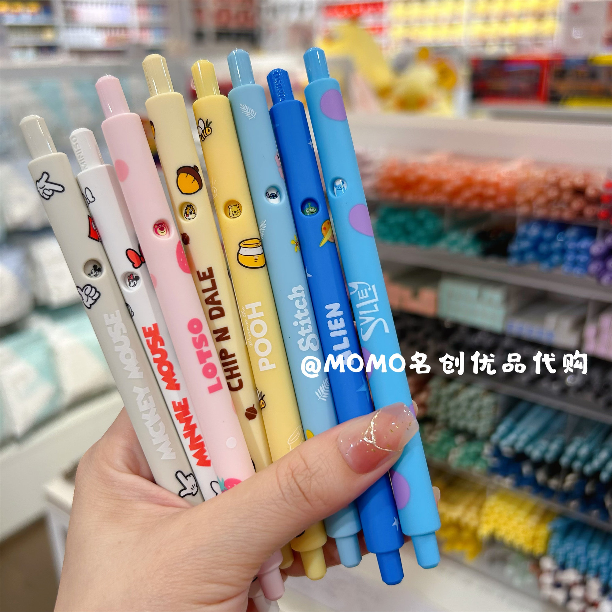 名创优品皮克斯按动中性笔