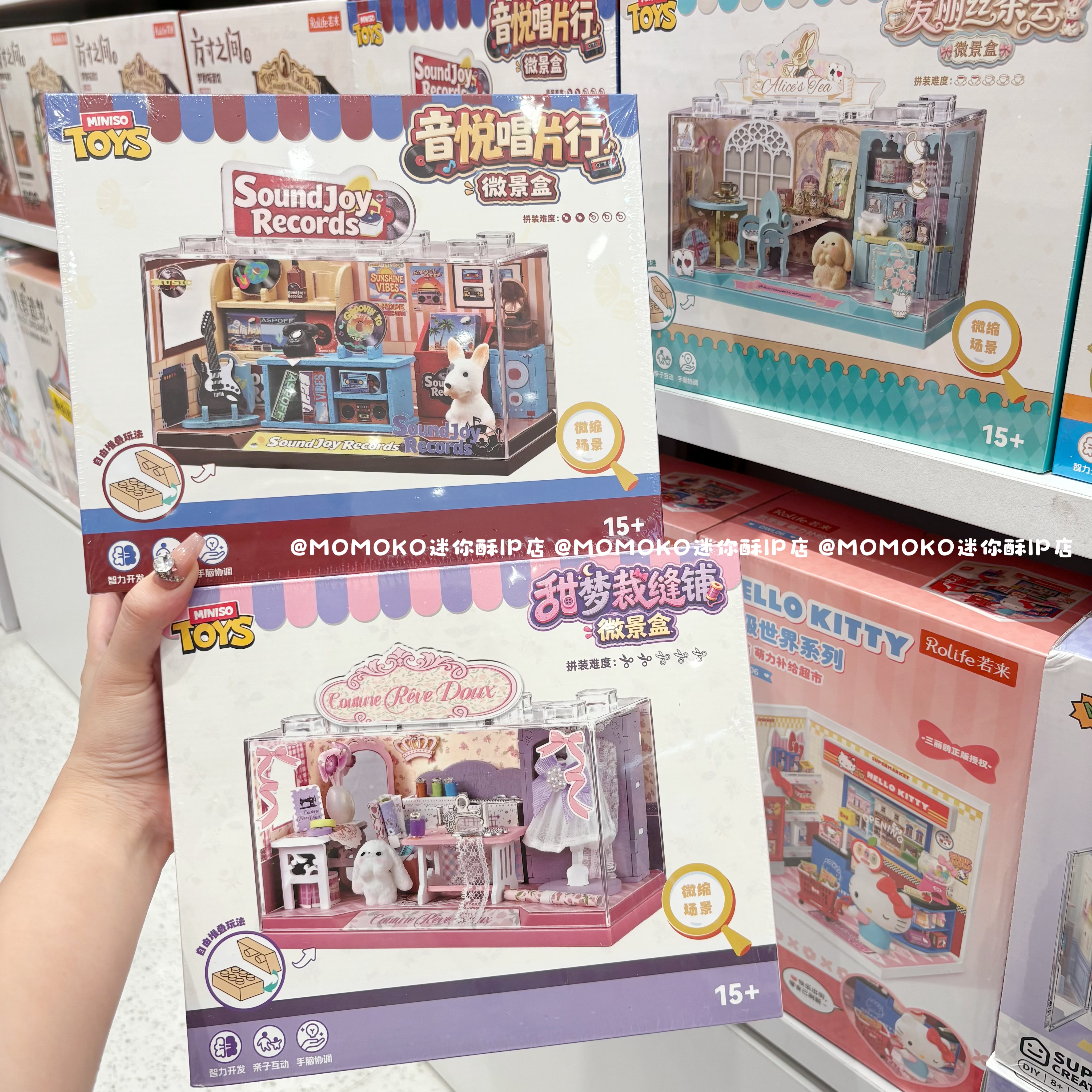 miniso名创优品微景DIY小屋拼装模型微缩盒场景摆件女生生日礼物