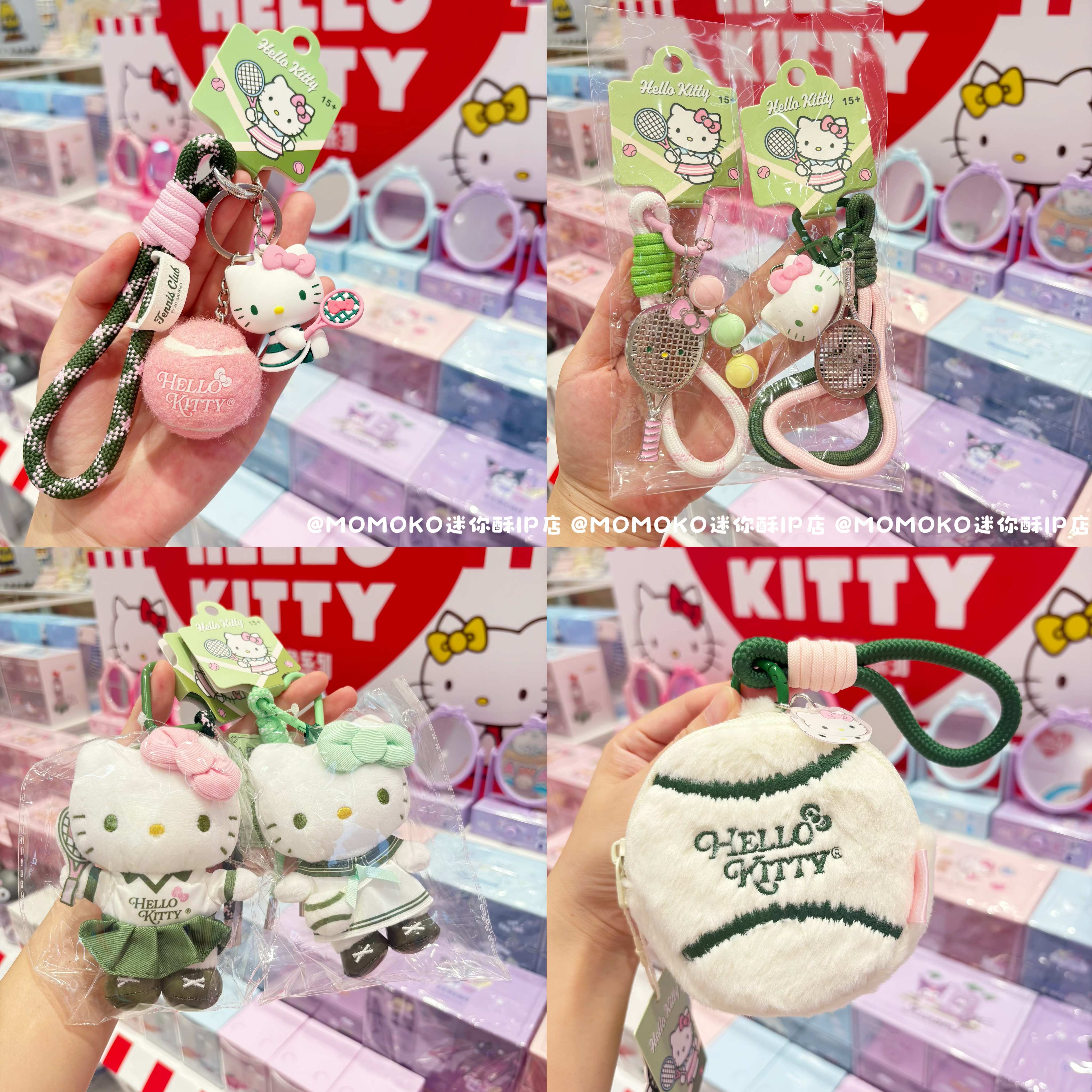 miniso名创优品HelloKitty网球日记系列毛绒挂件凯蒂猫钥匙扣挂饰