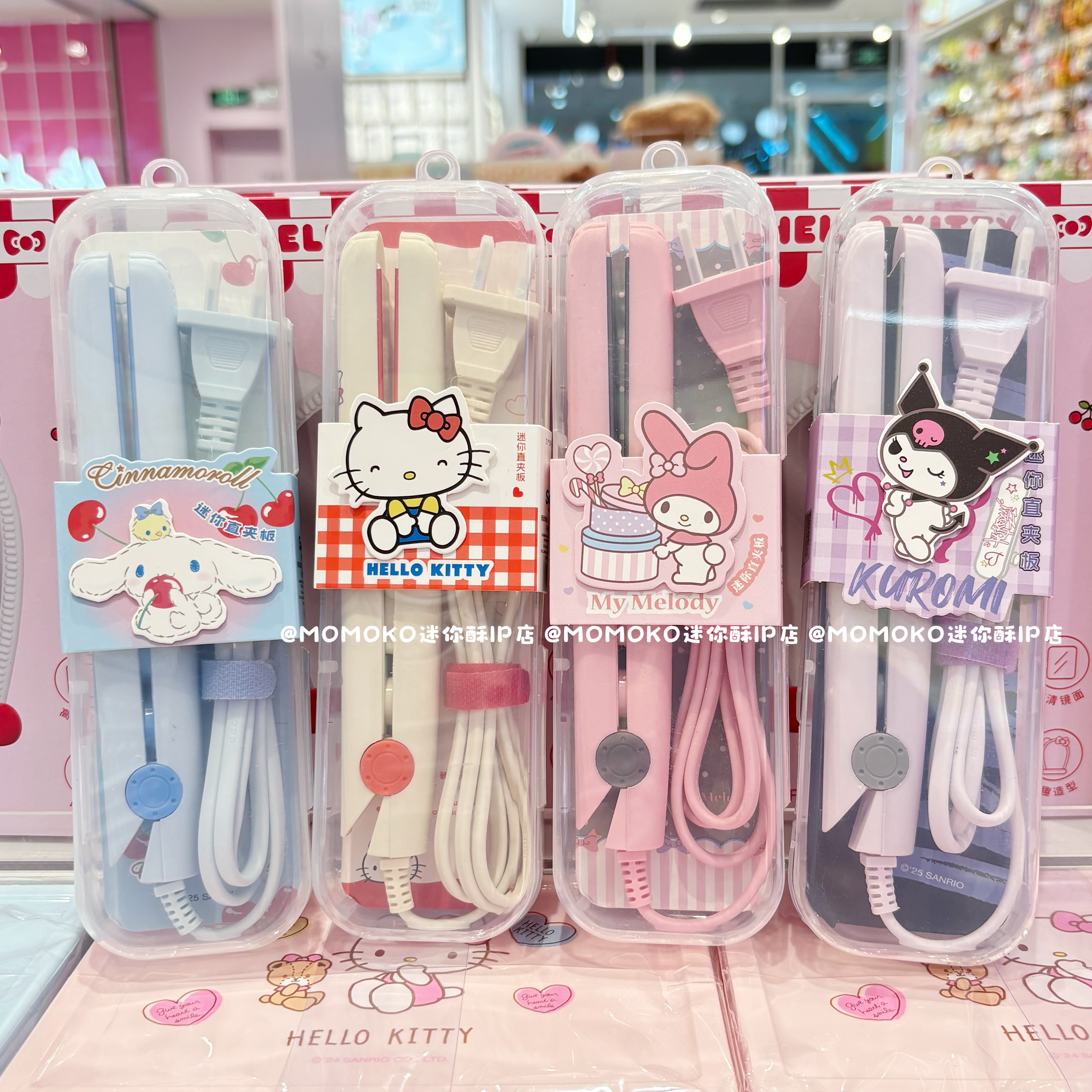 miniso名创优品hellokitty迷你直夹板凯蒂猫卷发棒直发器刘海夹板