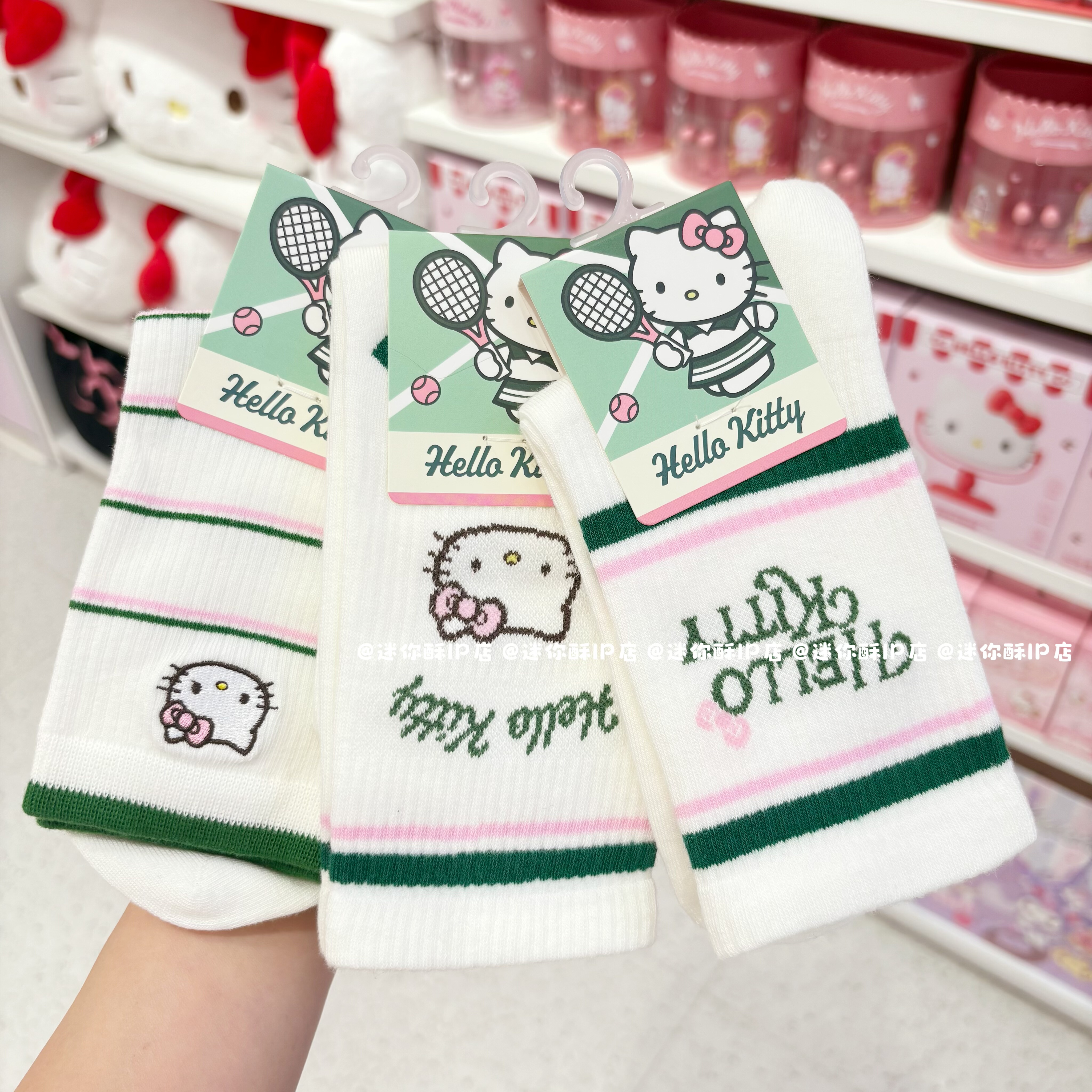 miniso名创优品HelloKitty网球日记长袜可爱凯蒂猫刺绣百搭运动袜