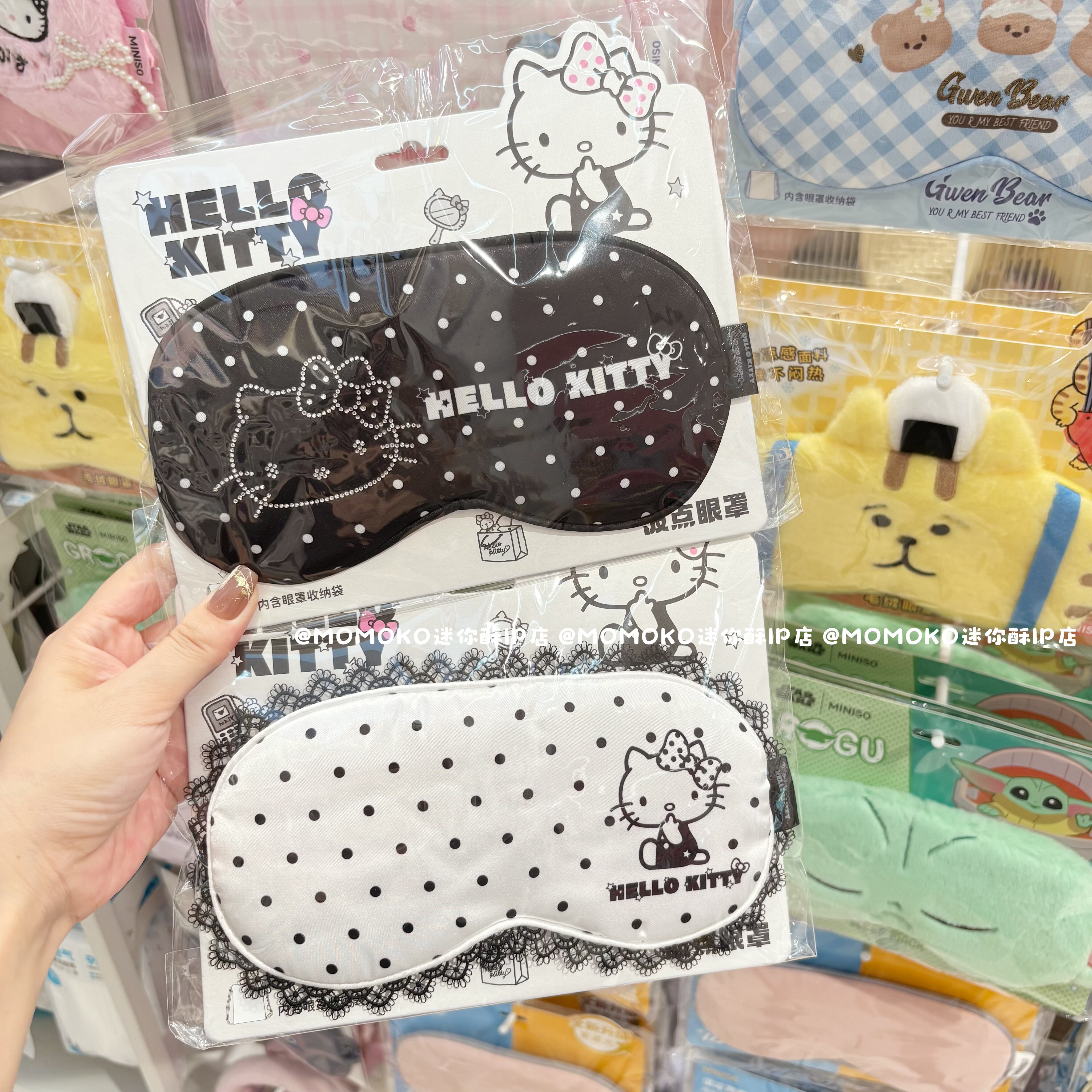 miniso名创优品hellokitty黑白波点蕾丝眼罩可爱凯蒂猫遮光睡眠