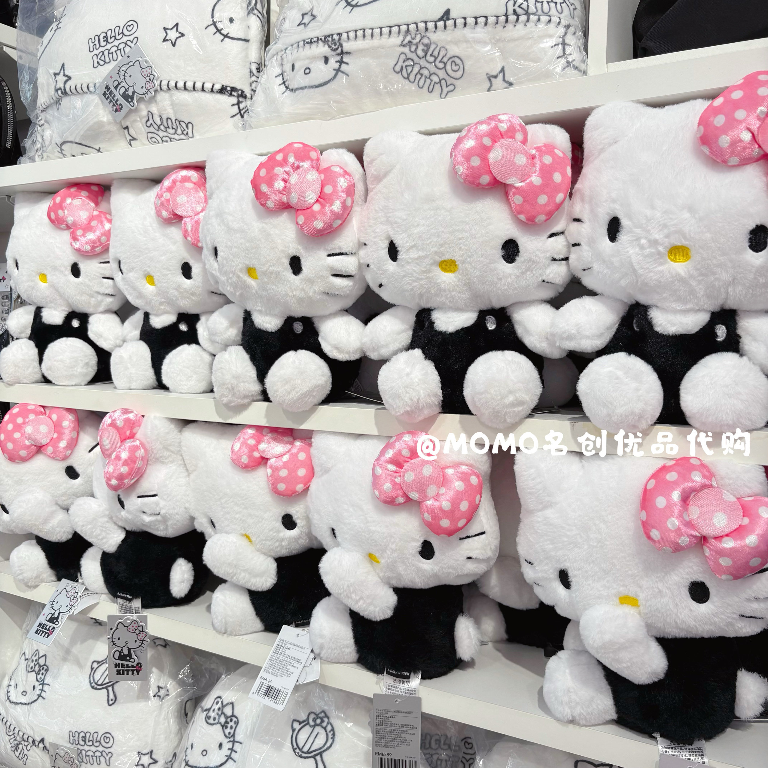 miniso名创优品HelloKitty毛绒公仔可爱凯蒂猫玩偶娃娃生日礼物