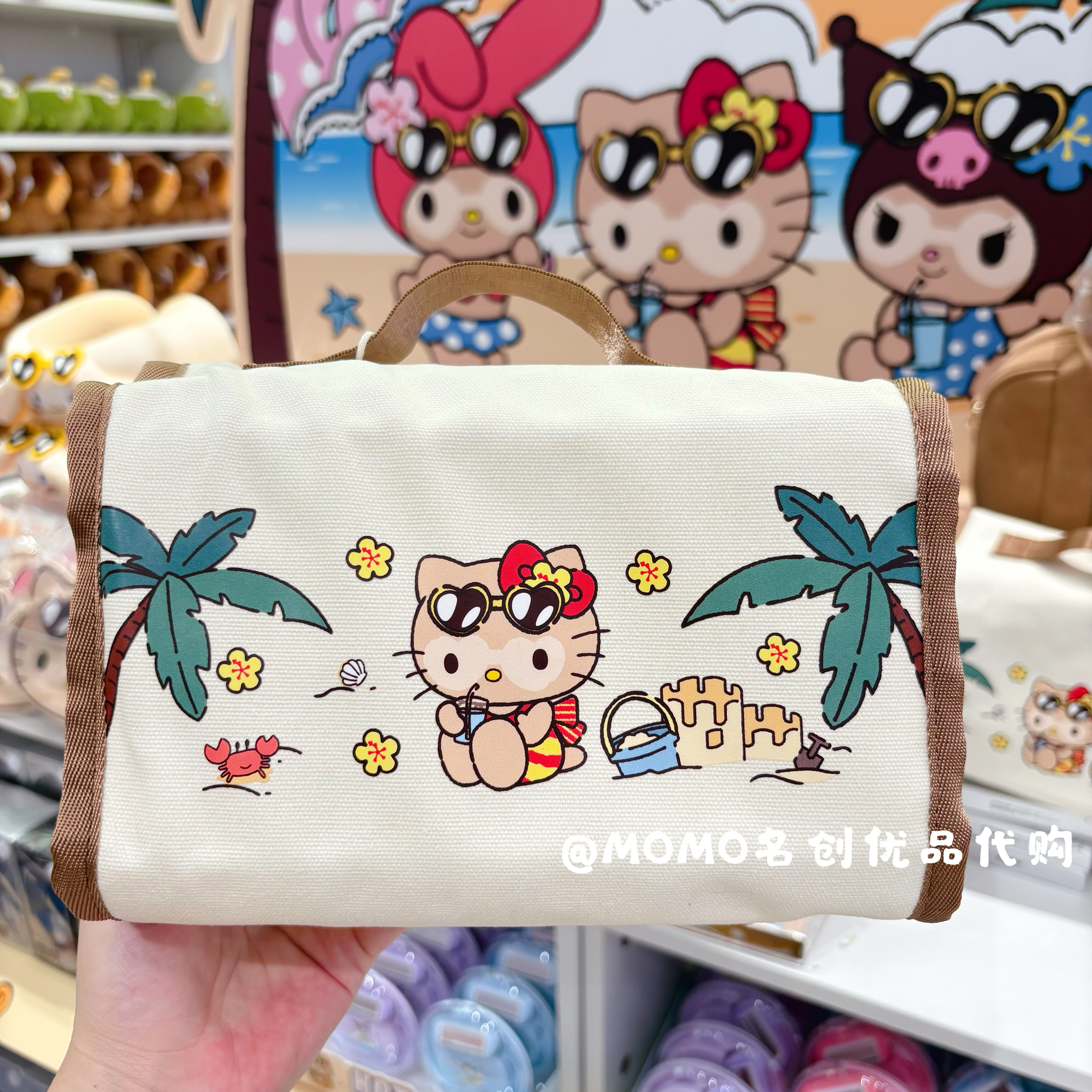 miniso名创优品HelloKitty夏日黑皮折叠洗漱收纳包可爱便携化妆包