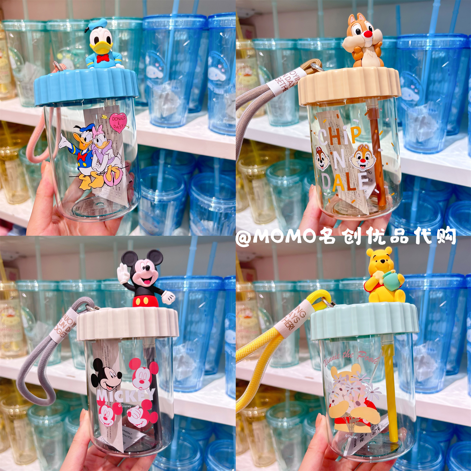 名创优品迪士尼提绳吸吸乐塑料杯