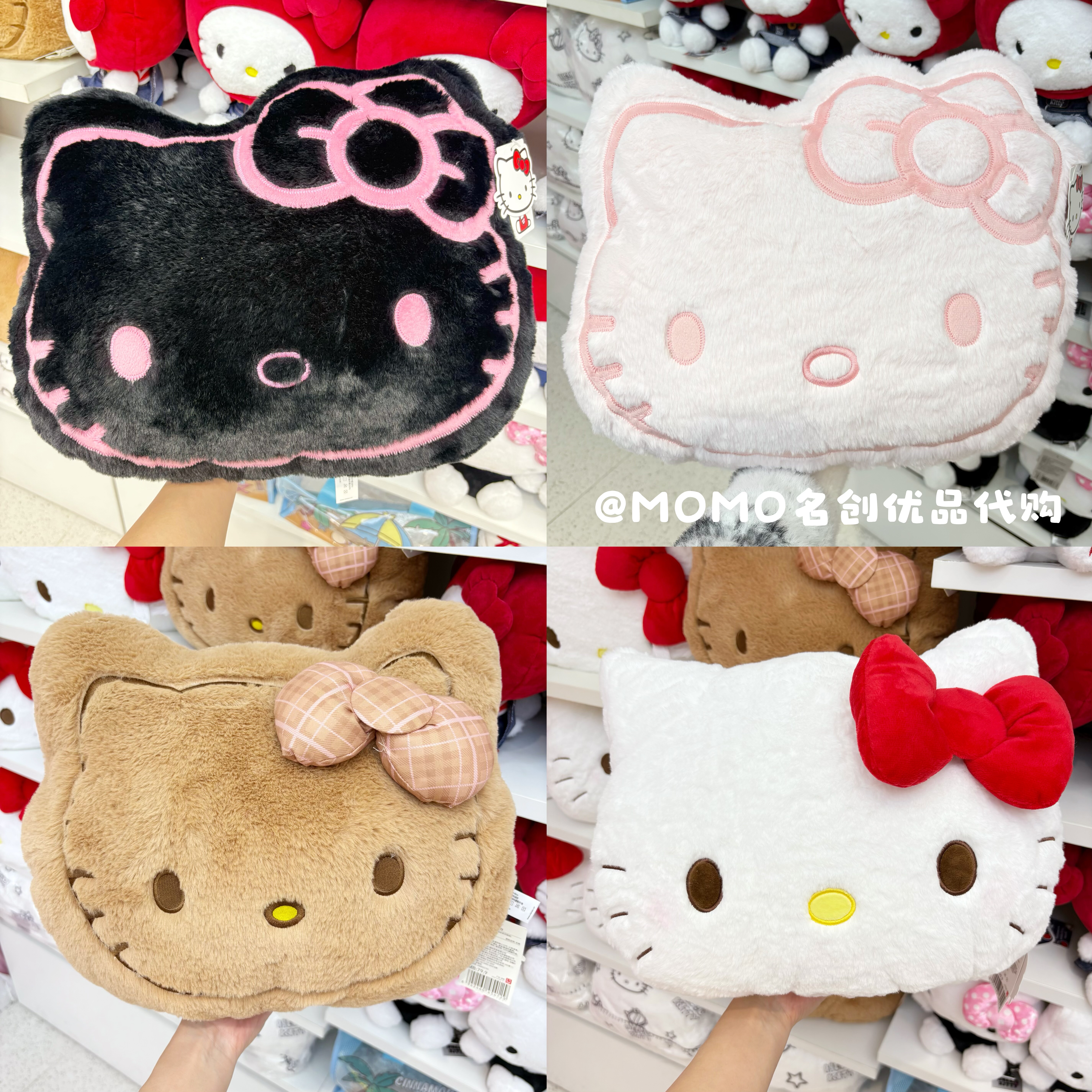miniso名创优品Hellokitty头型抱枕可爱凯蒂猫靠枕毛绒公仔女礼物