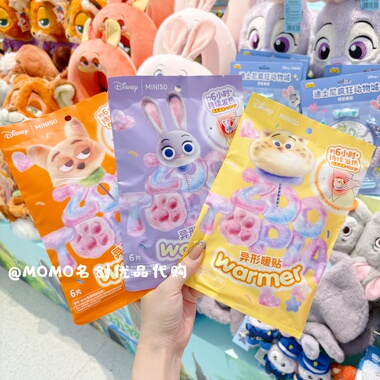 miniso名创优品迪士尼疯狂动物城异形暖身贴朱迪尼克保暖贴热敷贴