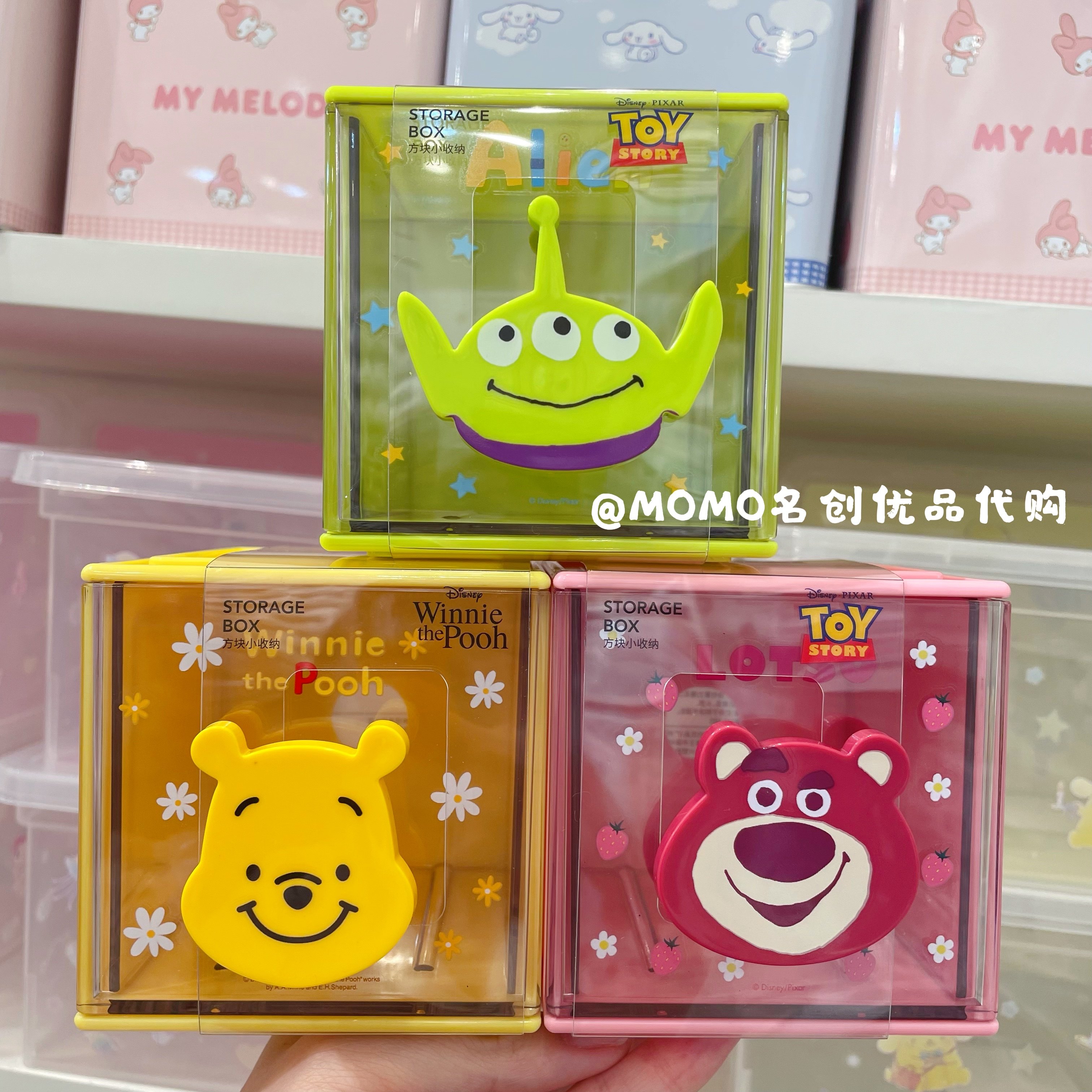 MINISO名创优品玩具总动员方块小收纳三眼仔抽屉盒草莓熊桌面收纳