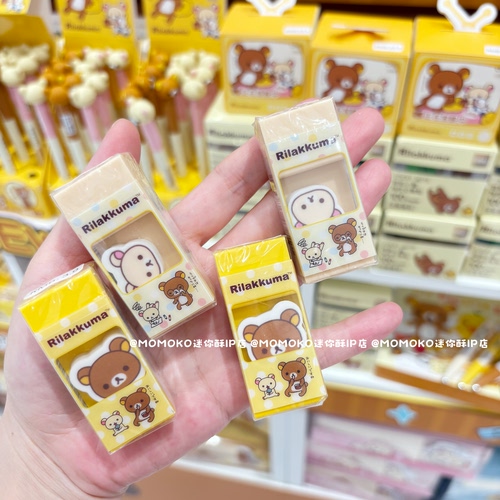 miniso名创优品轻松小熊造型字母橡皮擦可爱纳米易擦不留痕橡皮