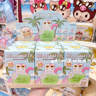miniso名创优品HelloKitty夏日黑皮毛绒香薰盲盒可爱公仔摆件礼物