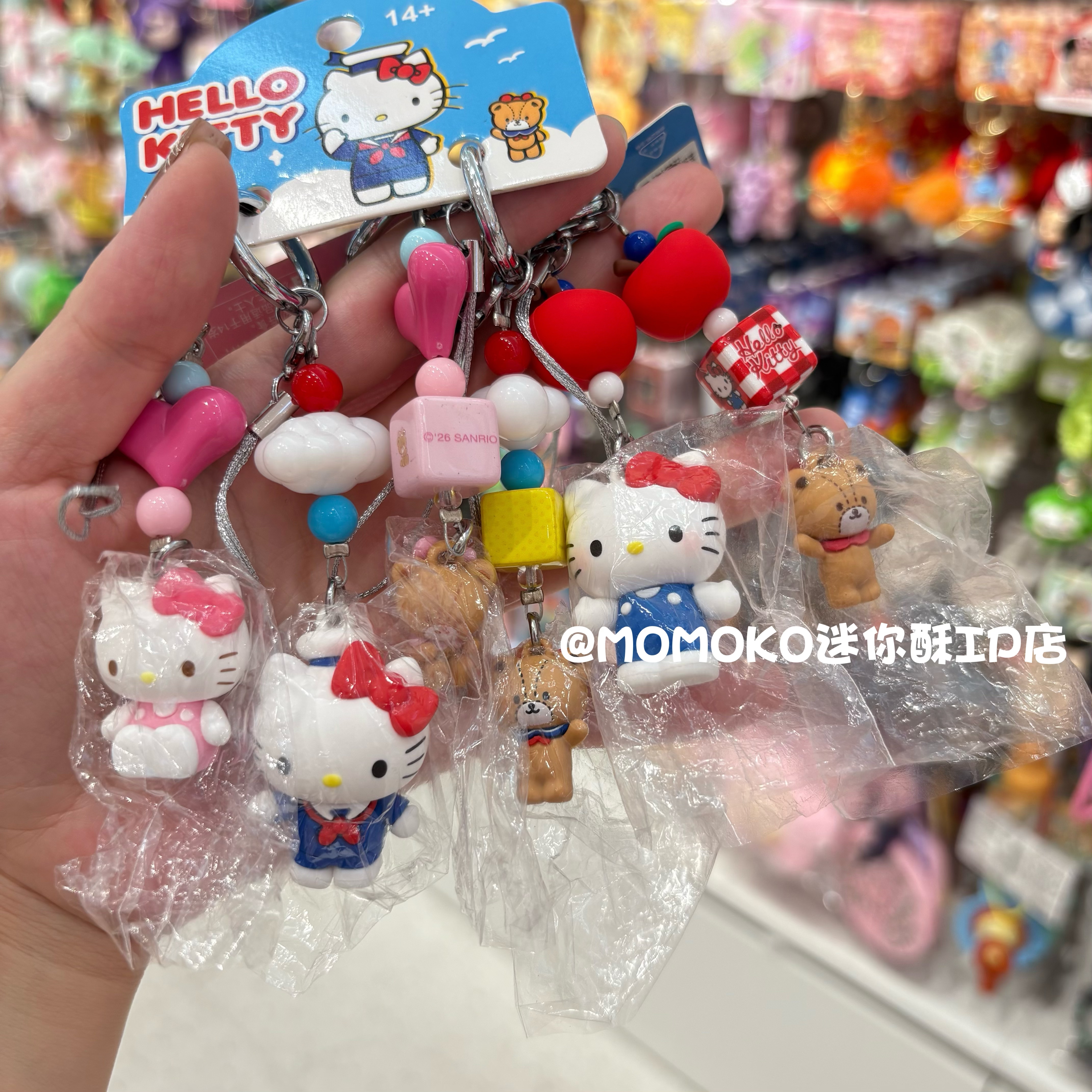 miniso名创优品HelloKitty对装挂件可爱凯蒂猫小鼻嘎钥匙扣挂饰