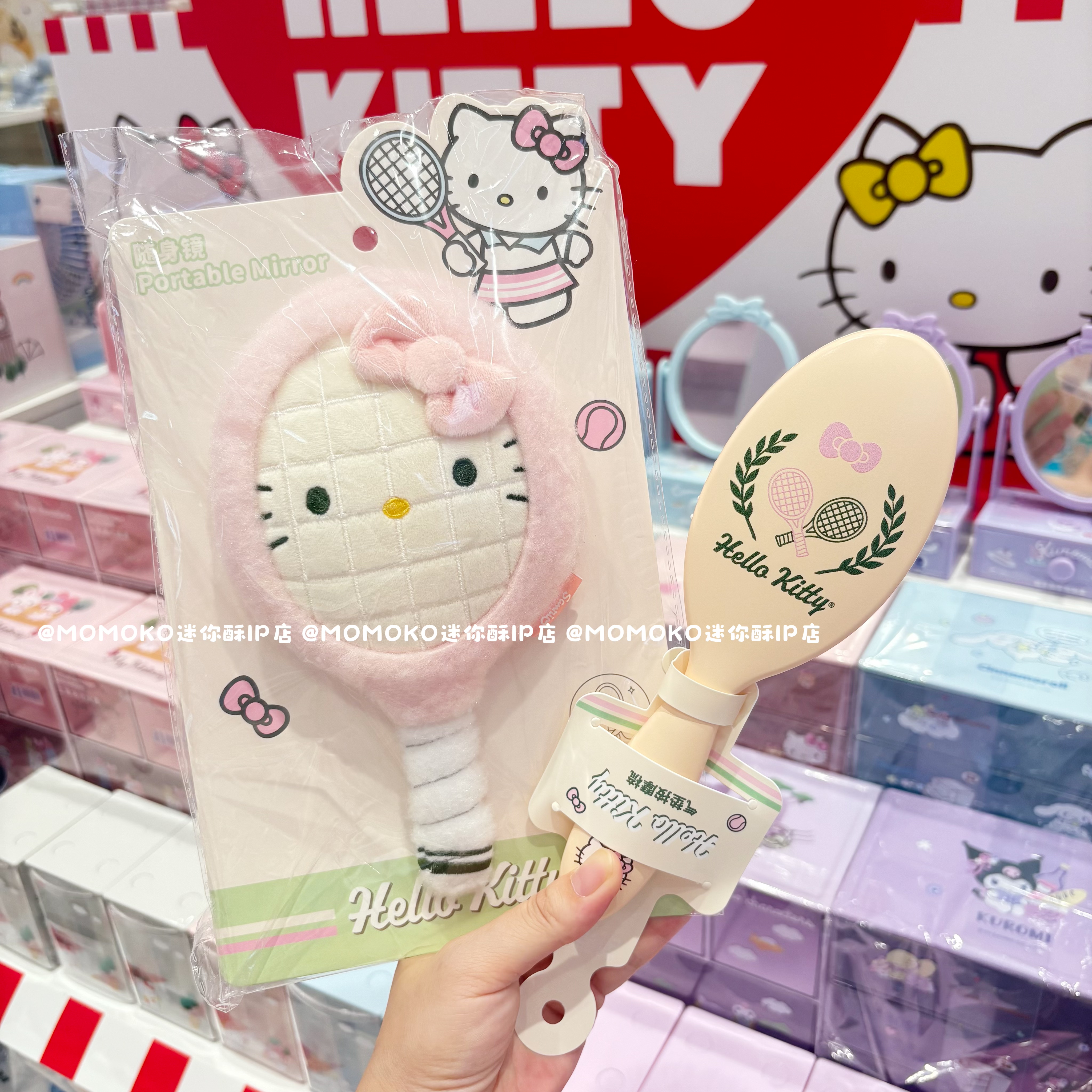 miniso名创优品HelloKitty毛绒随身化妆镜可爱凯蒂猫气垫按摩梳子