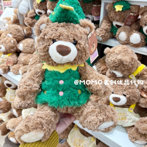 miniso名创优品吉福特熊背带裤圣诞树坐姿毛绒公仔玩偶娃娃礼物女