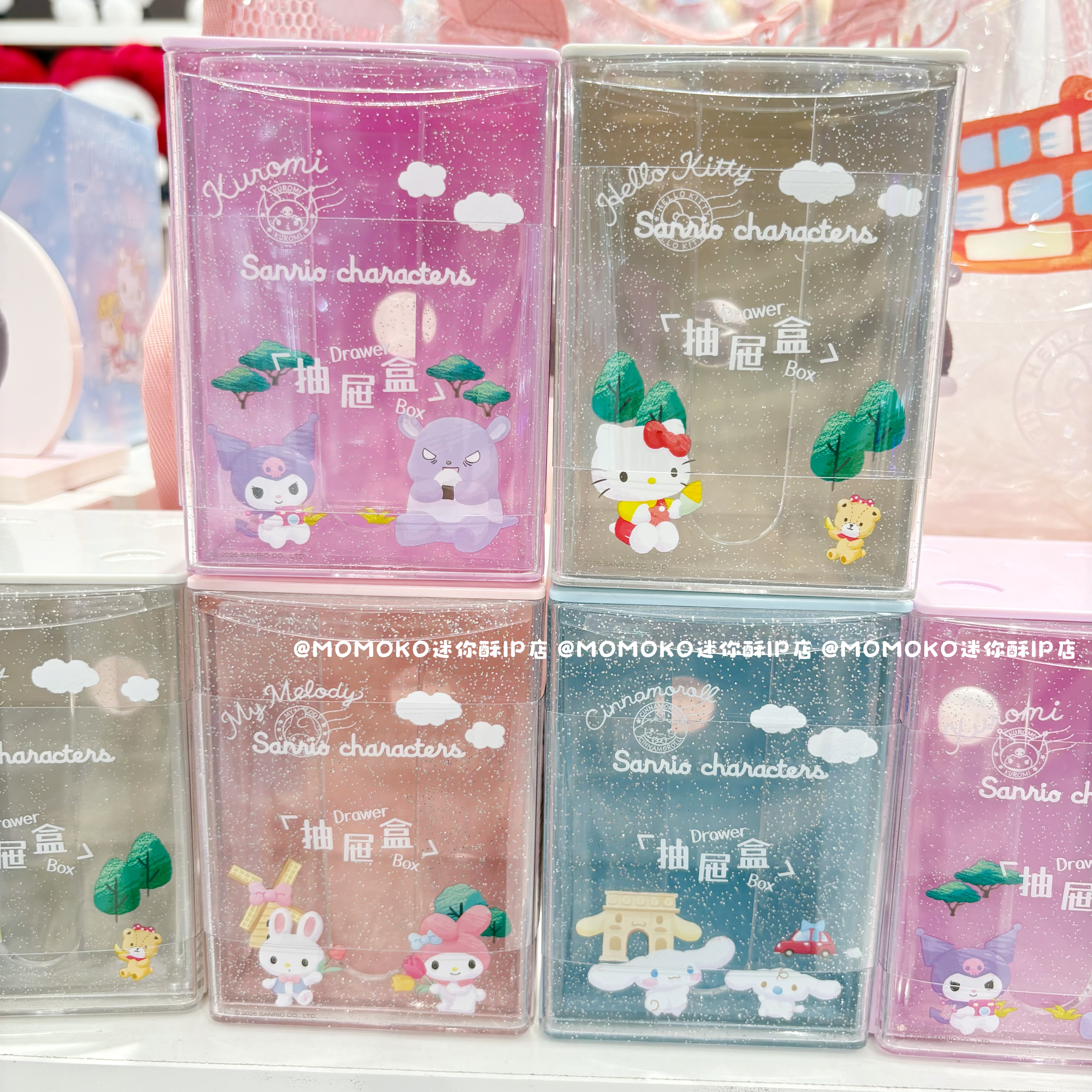 miniso名创优品三丽鸥细闪长方形抽屉盒可爱卡通凯蒂猫桌面收纳盒