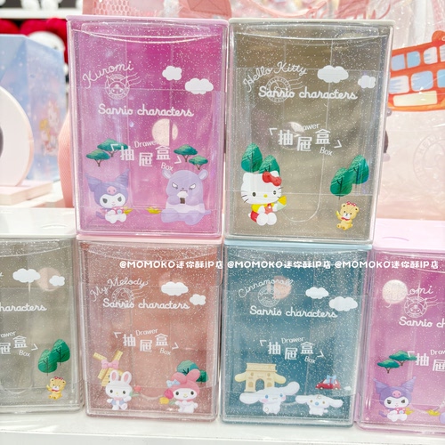miniso名创优品三丽鸥细闪长方形抽屉盒可爱卡通凯蒂猫桌面收纳盒