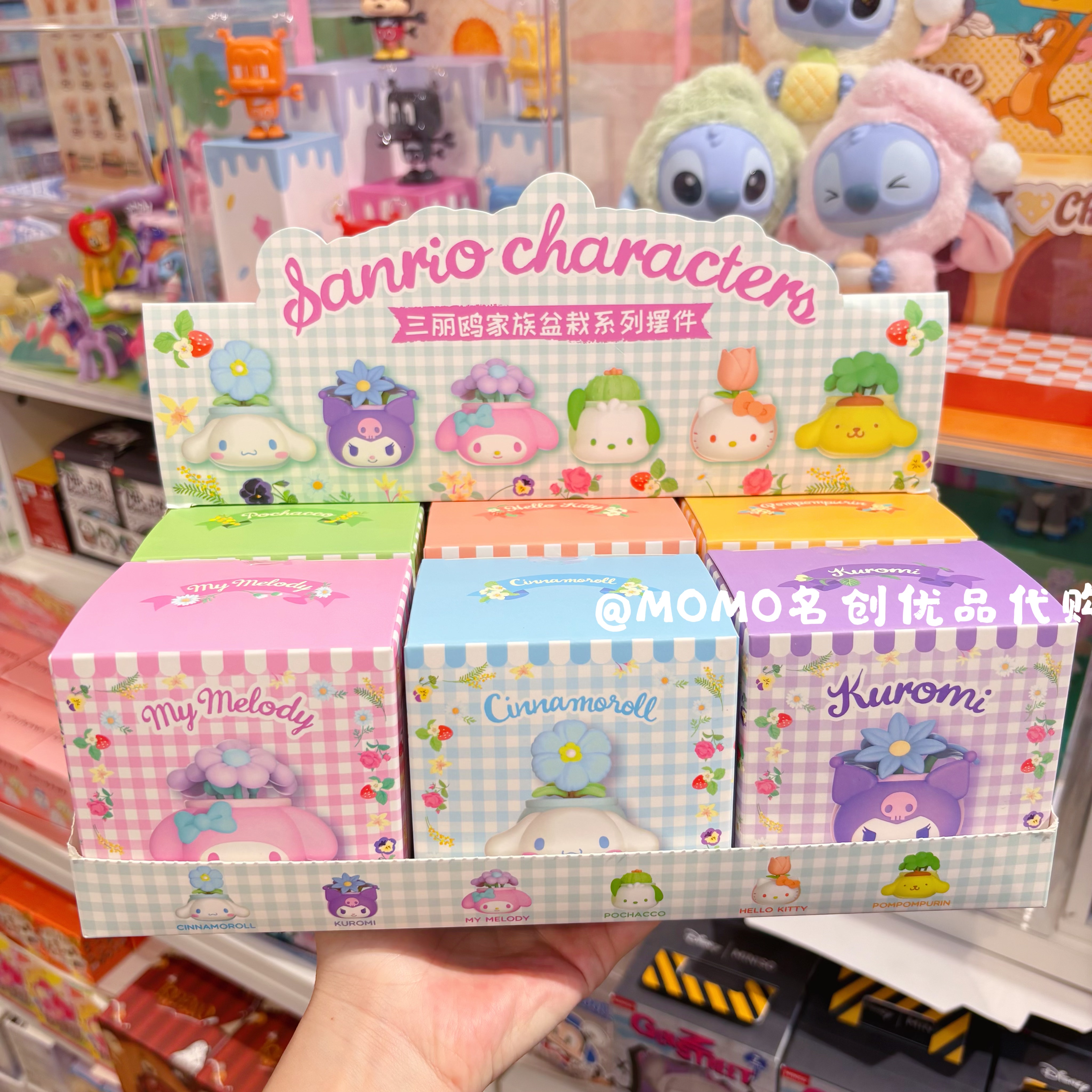 miniso名创优品三丽鸥盆栽盲盒玉桂狗手办可爱卡通办公室装饰摆件