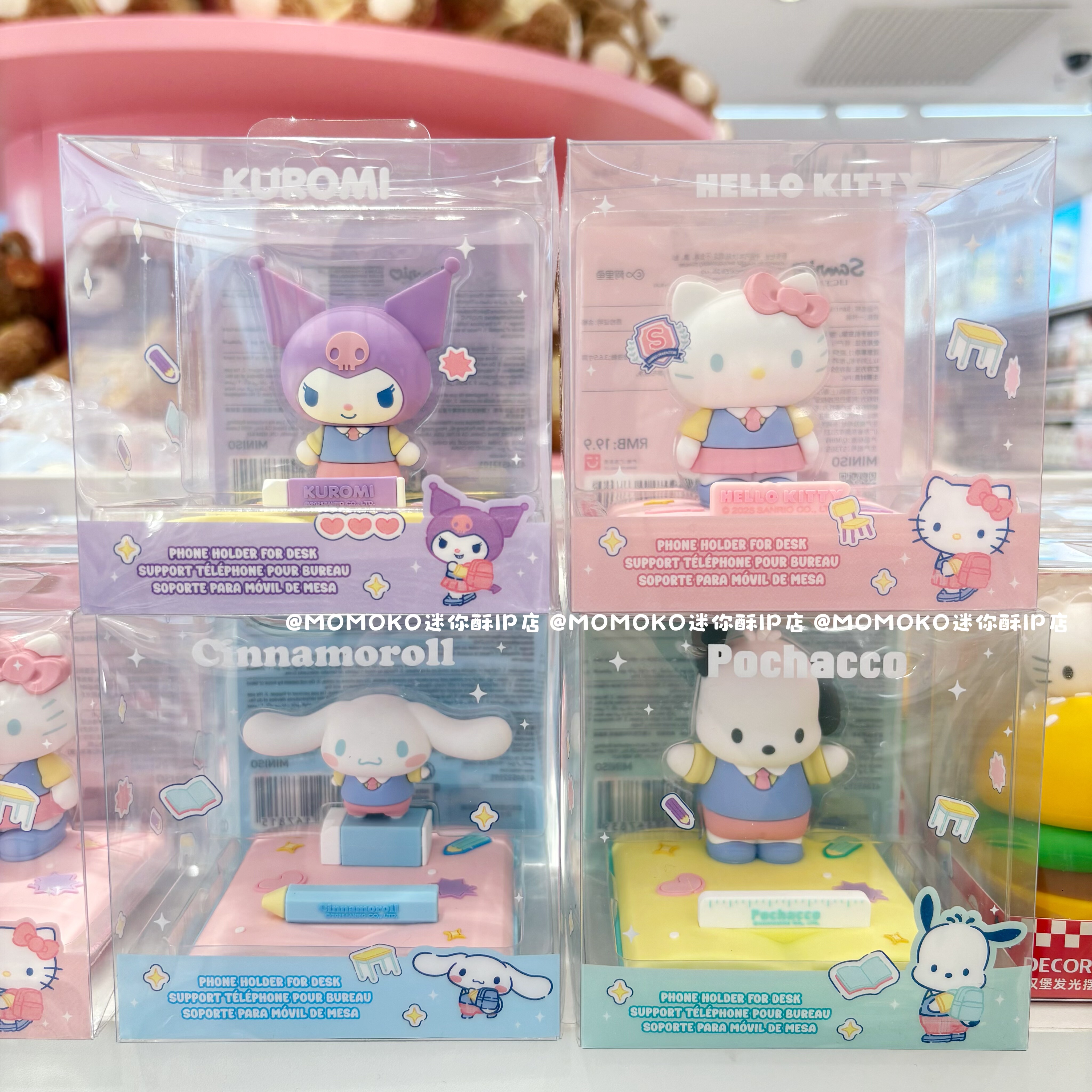 miniso名创优品三丽鸥桌面手机支架摆件可爱卡通凯蒂猫追剧神器