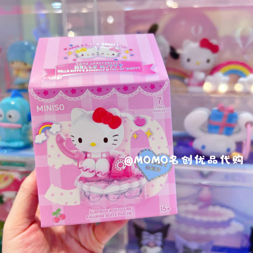 名创优品hellokitty50周年盲盒