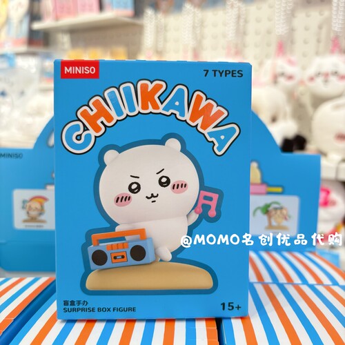 miniso名创优品chiikawa夏日么么茶盲盒吉伊卡哇潮玩手办可爱摆件