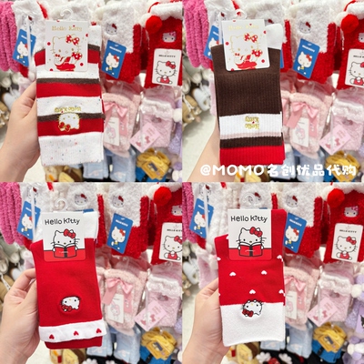 miniso名创优品hellokitty红棕长袜可爱卡通凯蒂猫女生保暖地板袜