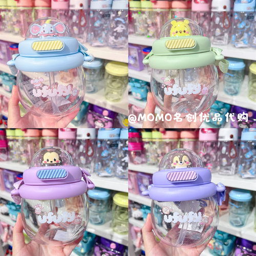 名创优品ufufy背带弹盖杯