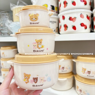 miniso名创优品轻松小熊便当盒可爱卡通保鲜盒便携带盖圆形饭盒
