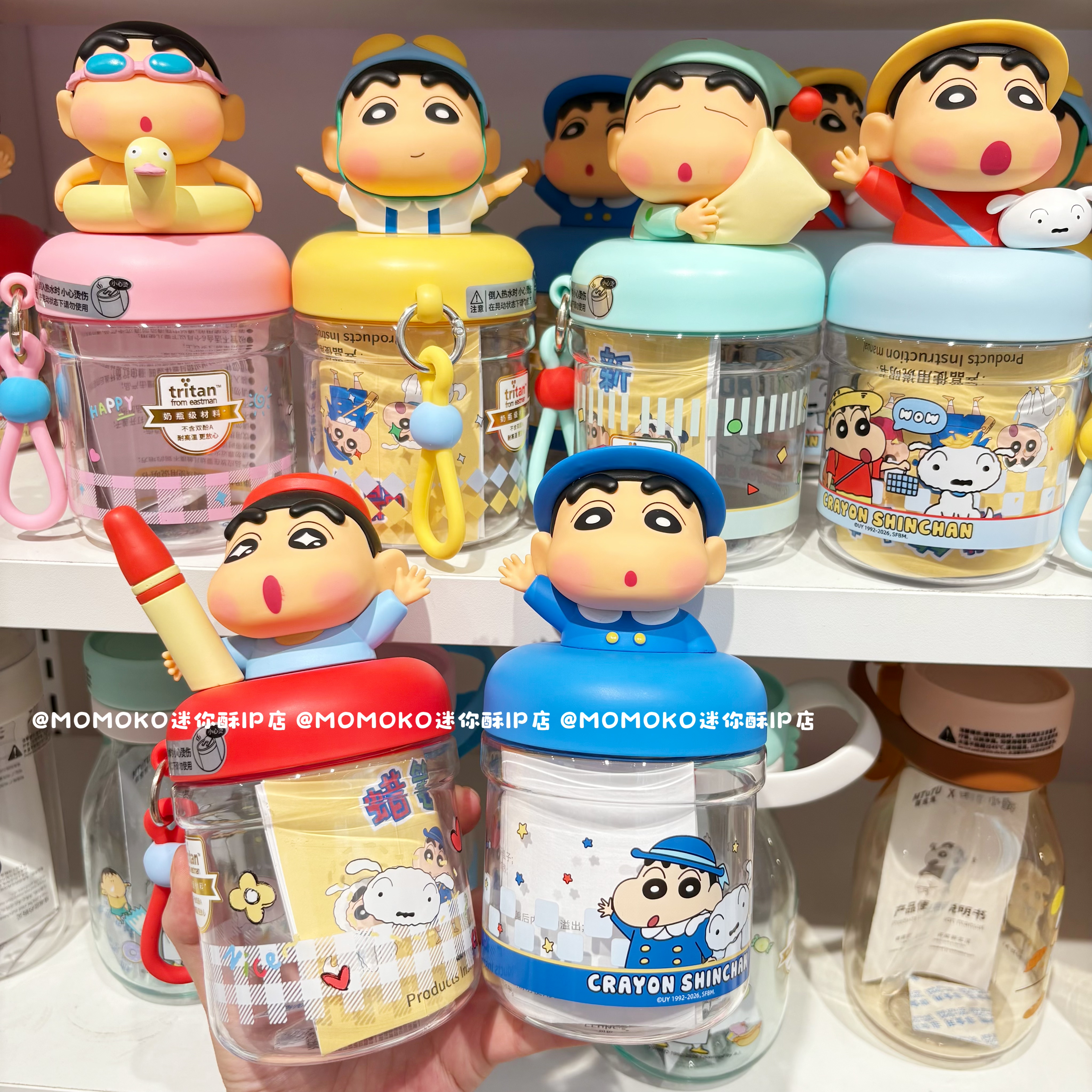 miniso名创优品蜡笔小新迷你塑料杯可爱立体公仔头杯盖便携直饮杯