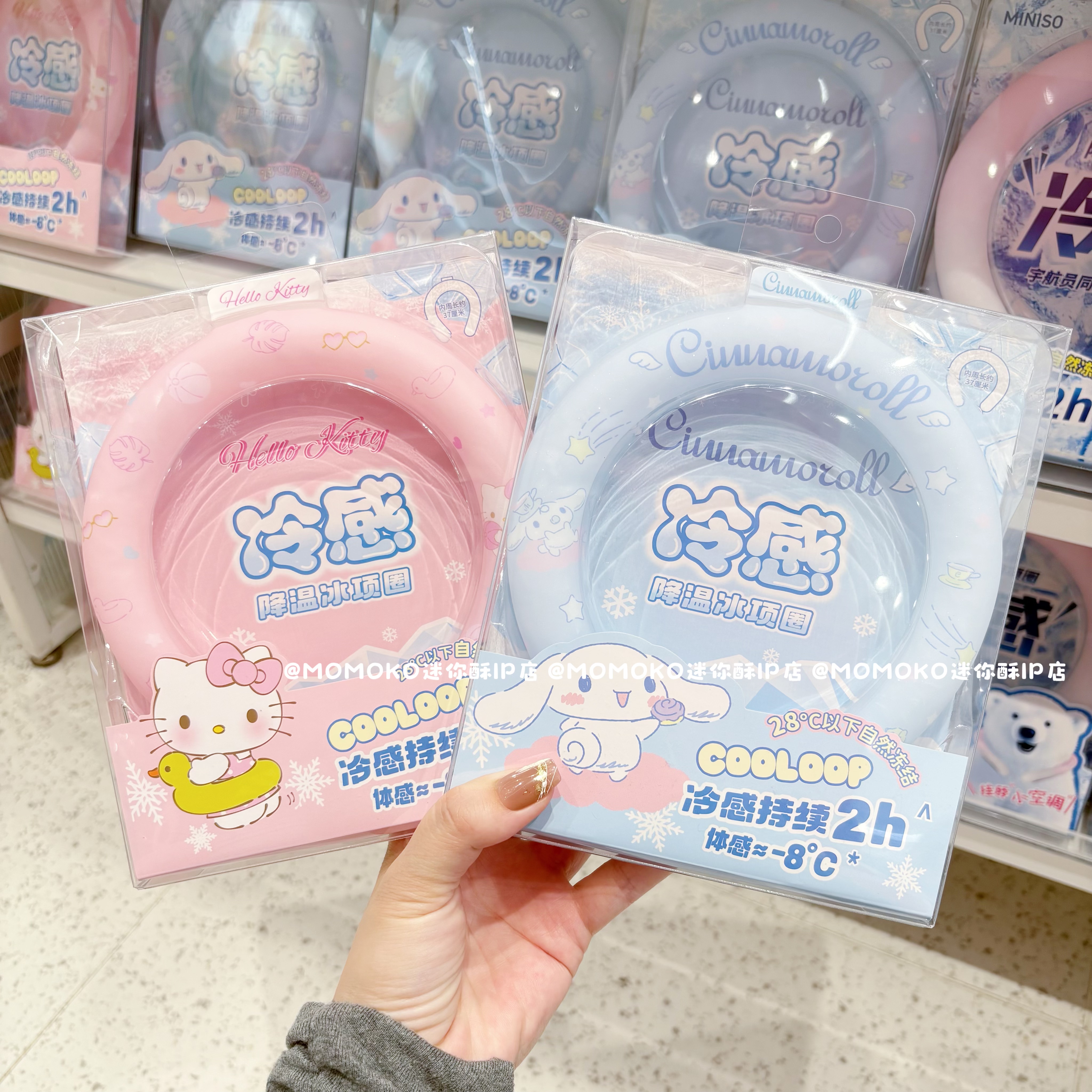 miniso名创优品三丽鸥降温冰项圈可爱卡通玉桂狗挂脖解暑冰凉圈